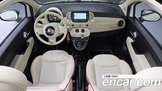 Fiat 500 2020