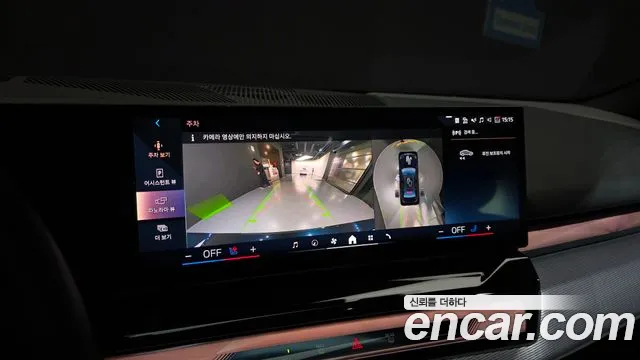 BMW i5 2024
