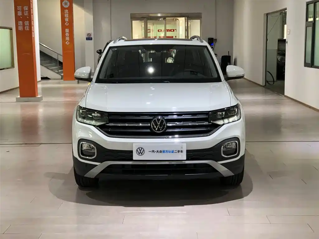 Volkswagen Tacqua 2023
