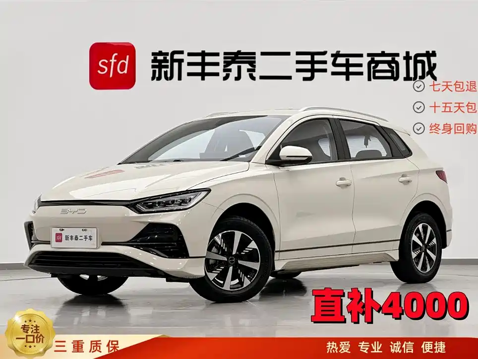 BYD E2 2023