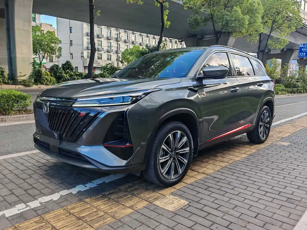 Changan CS75 Plus 2022
