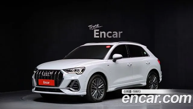 Audi Q3 2023